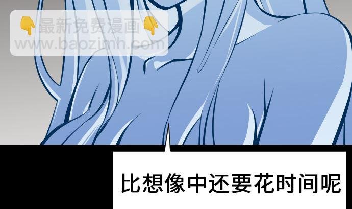 第13话 捕获