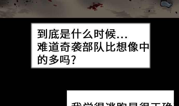 第13话 捕获