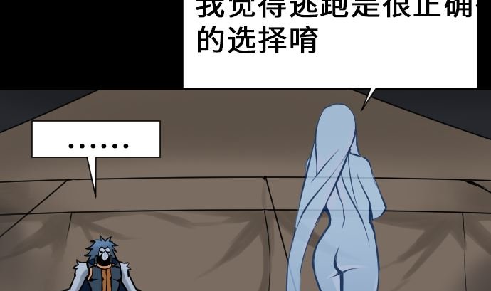 第13话 捕获