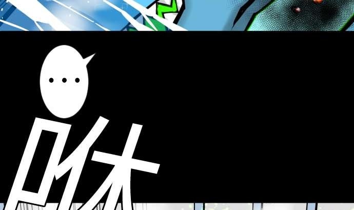 第130话 弑龙