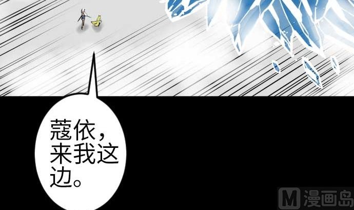第130话 弑龙