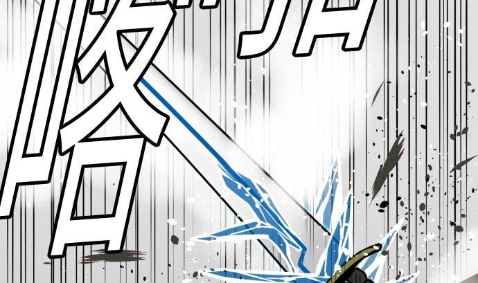 第130话 弑龙