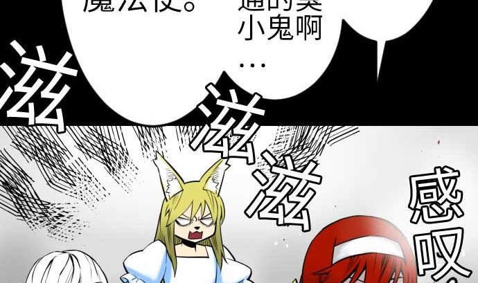 第131话 解决