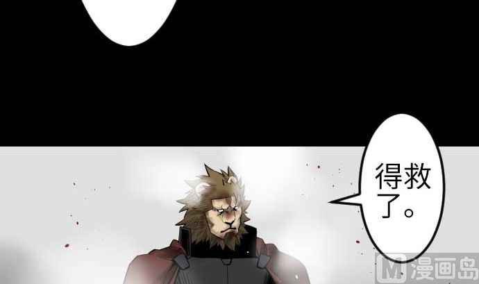 第131话 解决