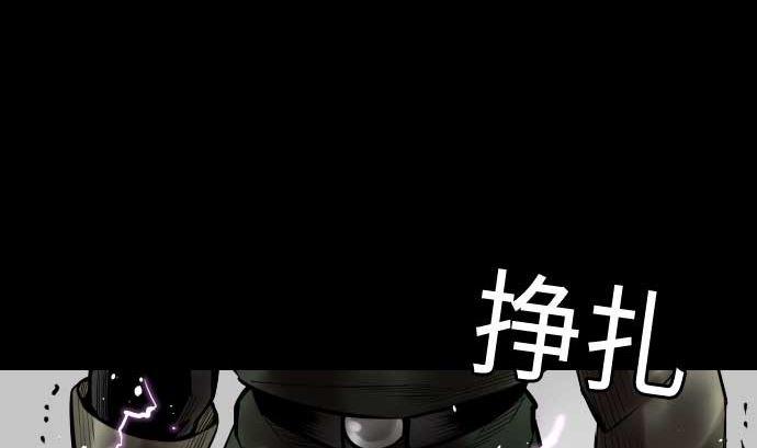 第132话 背叛