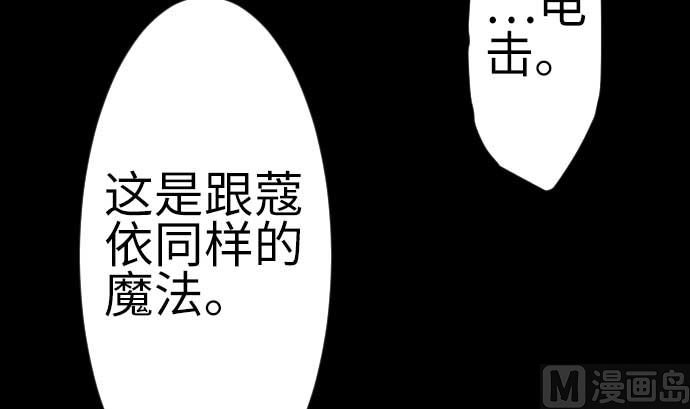 第132话 背叛