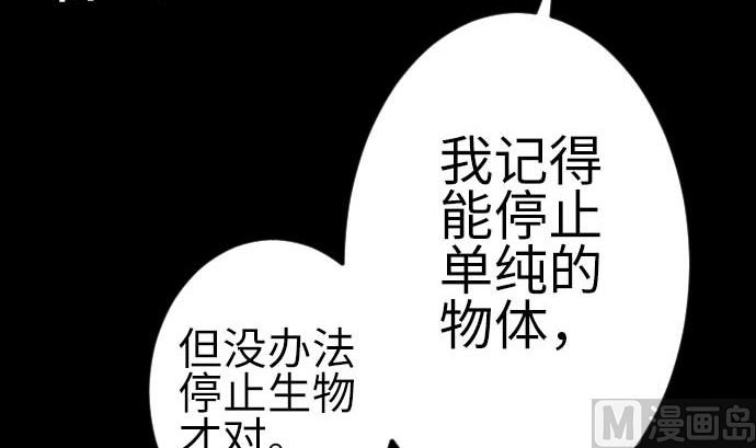 第132话 背叛