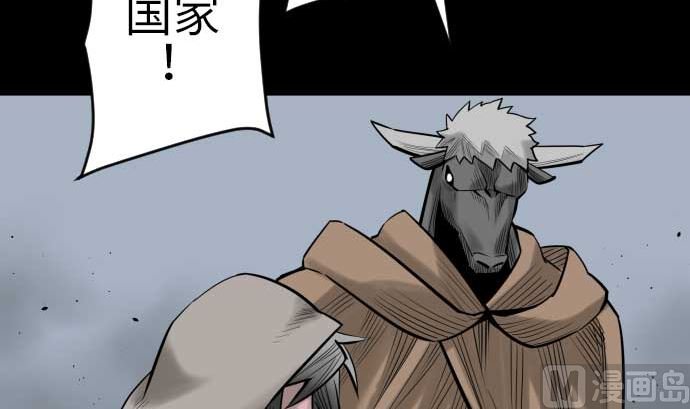 第132话 背叛