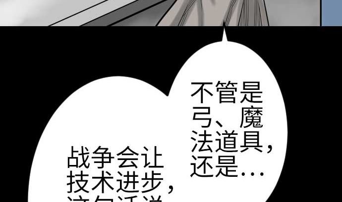 第132话 背叛