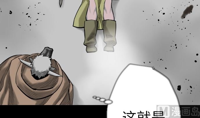 第133话 旅程的终点