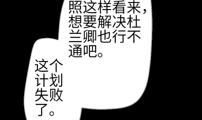 第133话 旅程的终点
