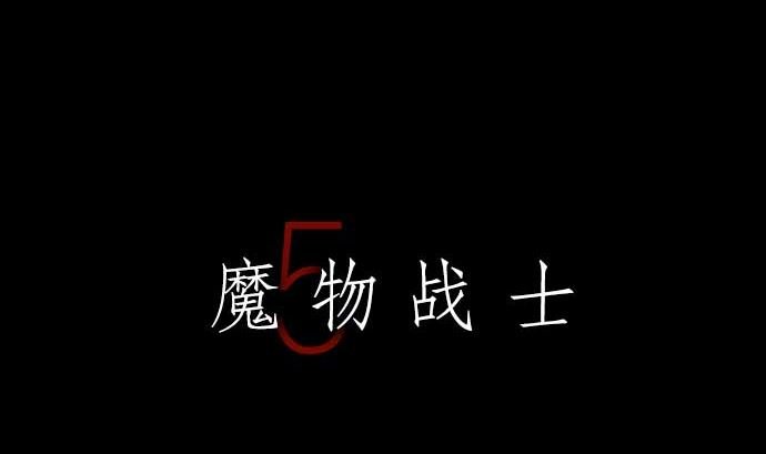 第134话 性命的用法