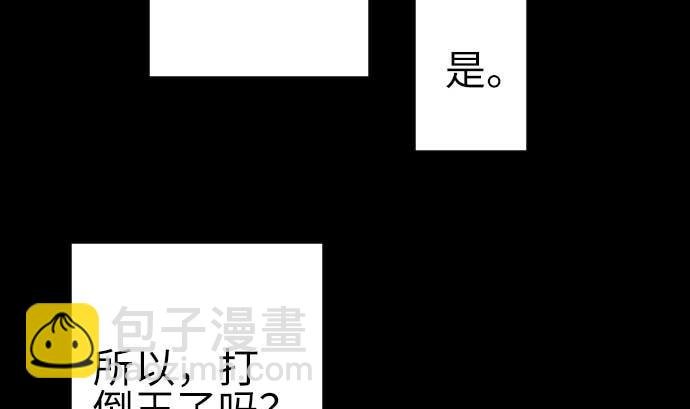 第134话 性命的用法