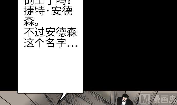 第134话 性命的用法