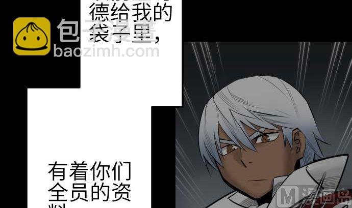 第134话 性命的用法