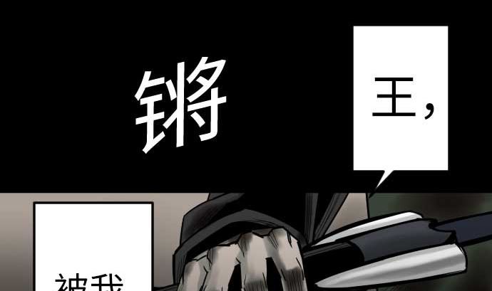 第134话 性命的用法