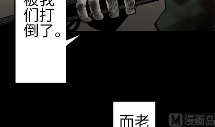 第134话 性命的用法