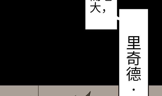 第134话 性命的用法