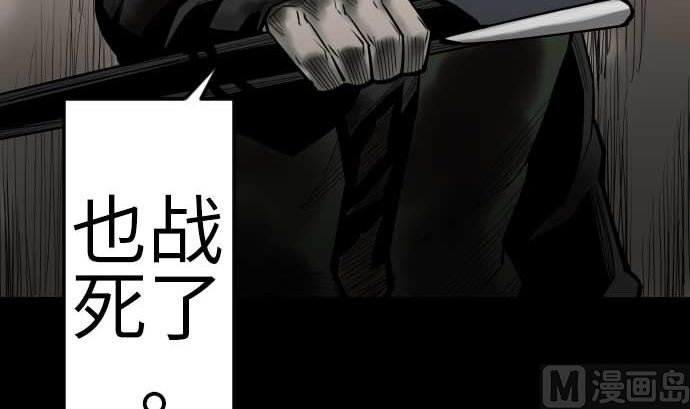 第134话 性命的用法