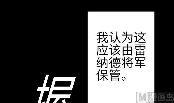 第134话 性命的用法