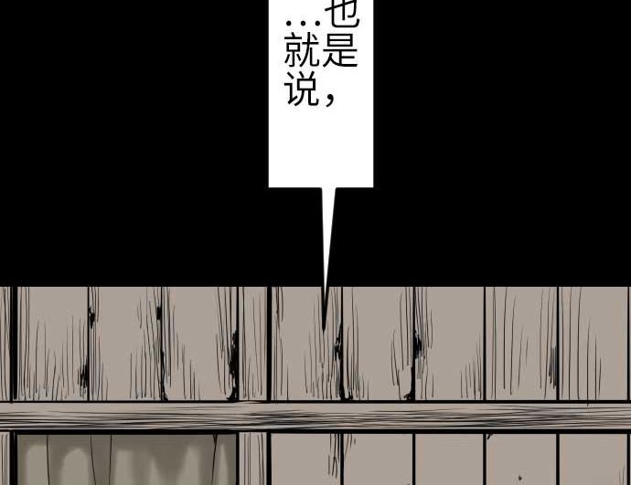 第134话 性命的用法
