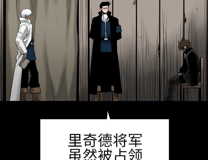 第134话 性命的用法