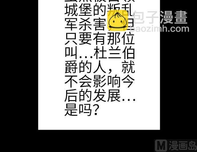 第134话 性命的用法
