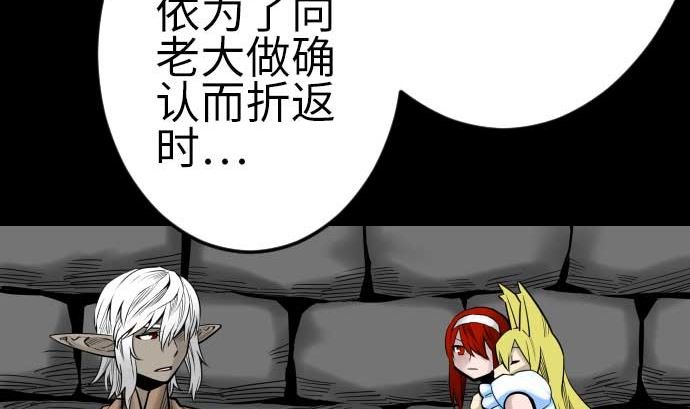 最终话 复活