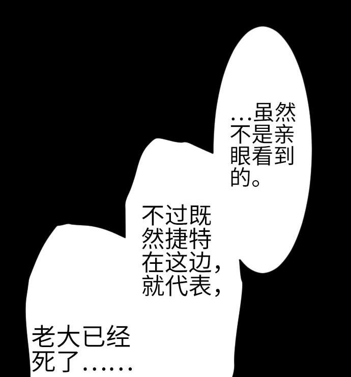 最终话 复活