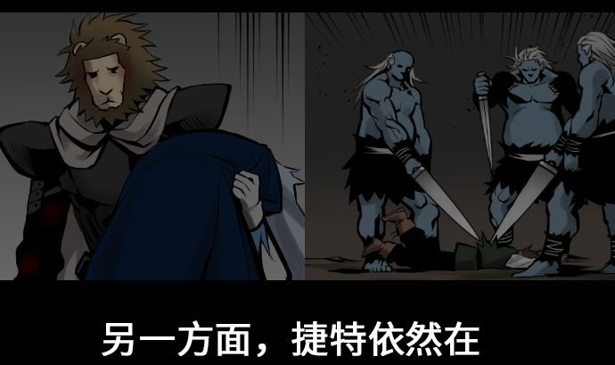 第14话 抵抗