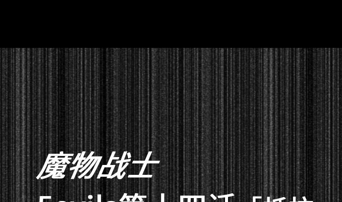 第14话 抵抗