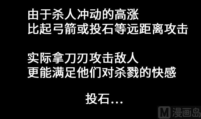 第14话 抵抗