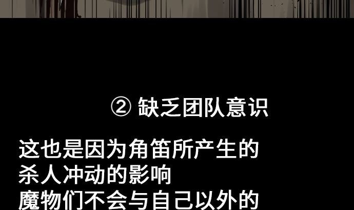 第14话 抵抗