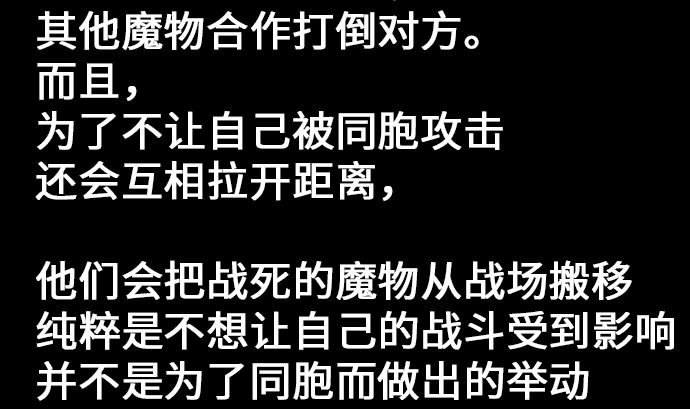 第14话 抵抗