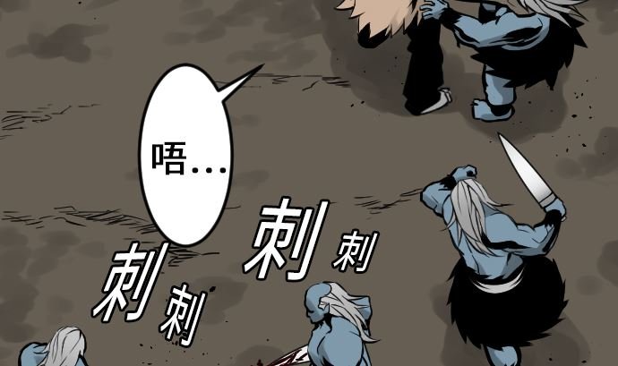 第14话 抵抗