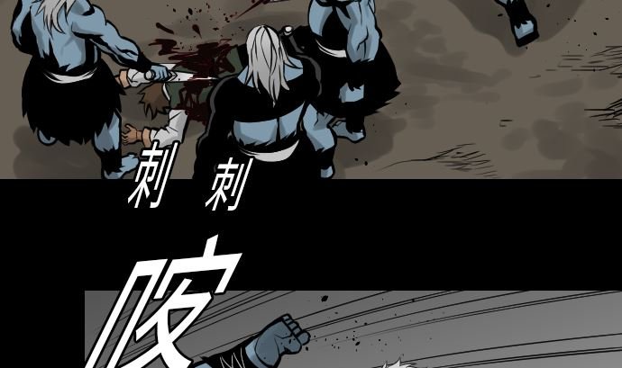 第14话 抵抗
