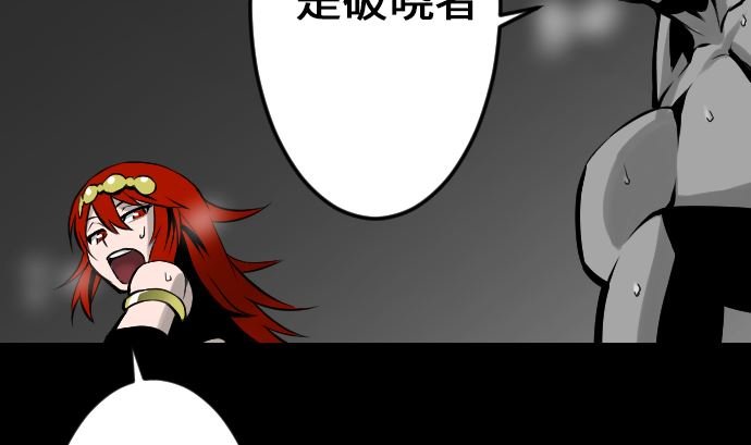 第14话 抵抗