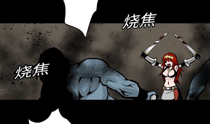 第14话 抵抗