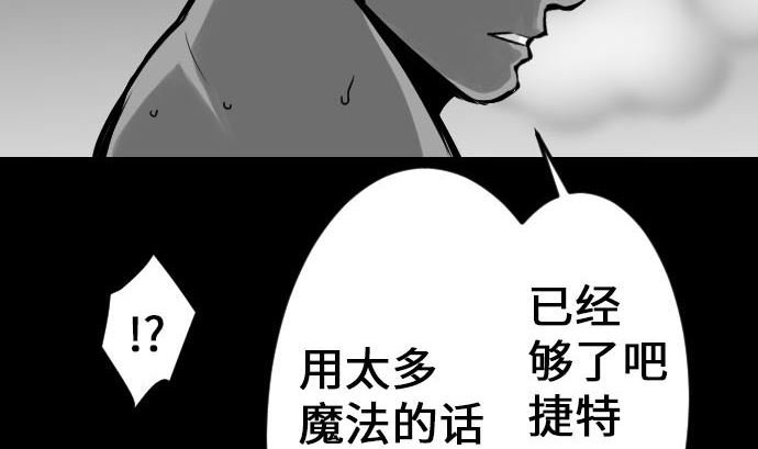 第15话 骨气