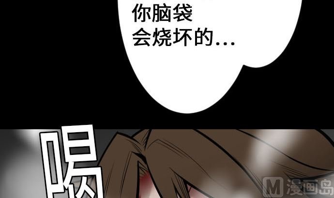 第15话 骨气