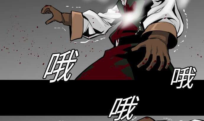 第15话 骨气