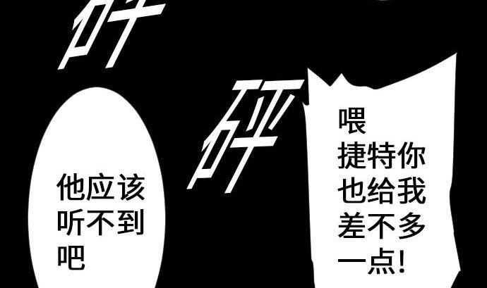第15话 骨气