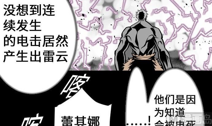 第15话 骨气
