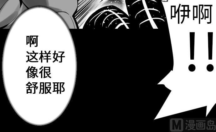 第15话 骨气