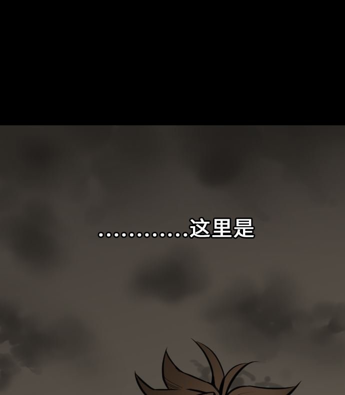 第16话 撤退