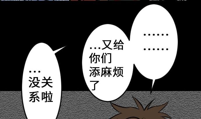 第16话 撤退