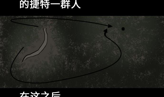 第17话 战后