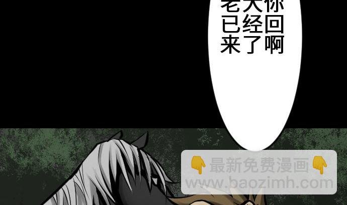 第17话 战后