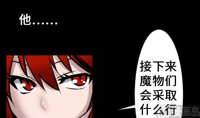 第17话 战后