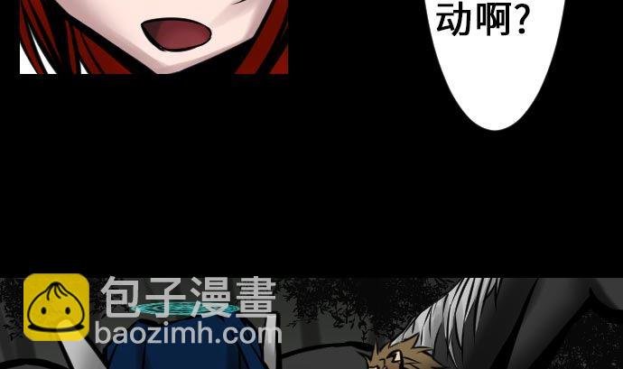 第17话 战后